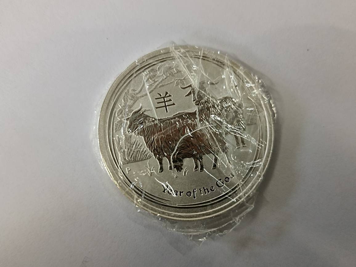 50 Cent Silver Coin Dedicated to Queen Elizabeth II - Incredible Design