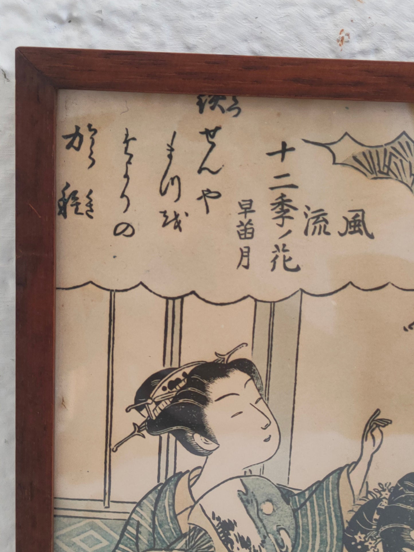Stampo Giapponese con Donne in Kimono - Bellezza e Tradizione