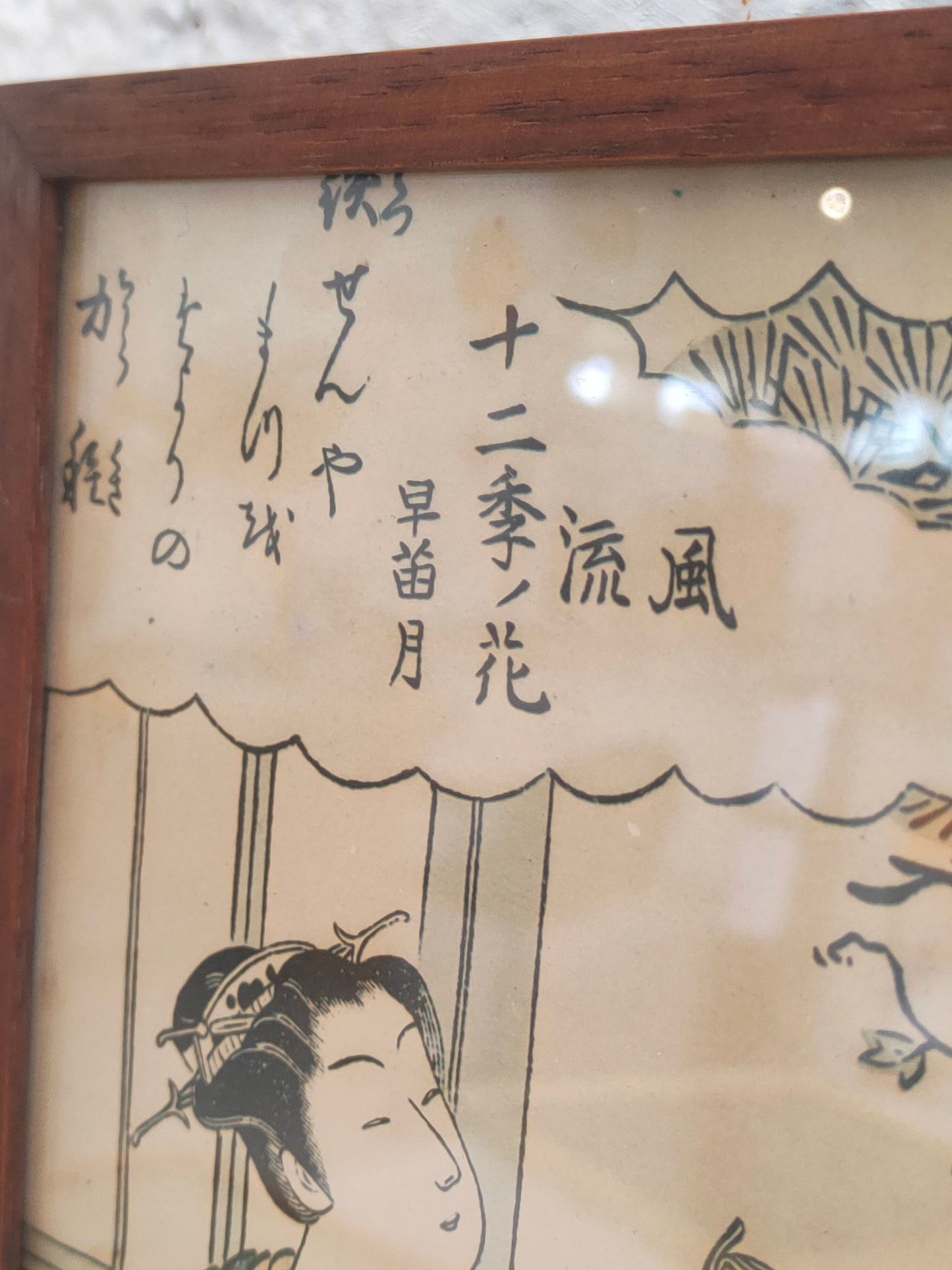 Stampo Giapponese con Donne in Kimono - Bellezza e Tradizione