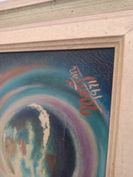 Quadro Astratto Dipinto a Mano - Cornice 112x63 cm - Firmato Marfan 1971