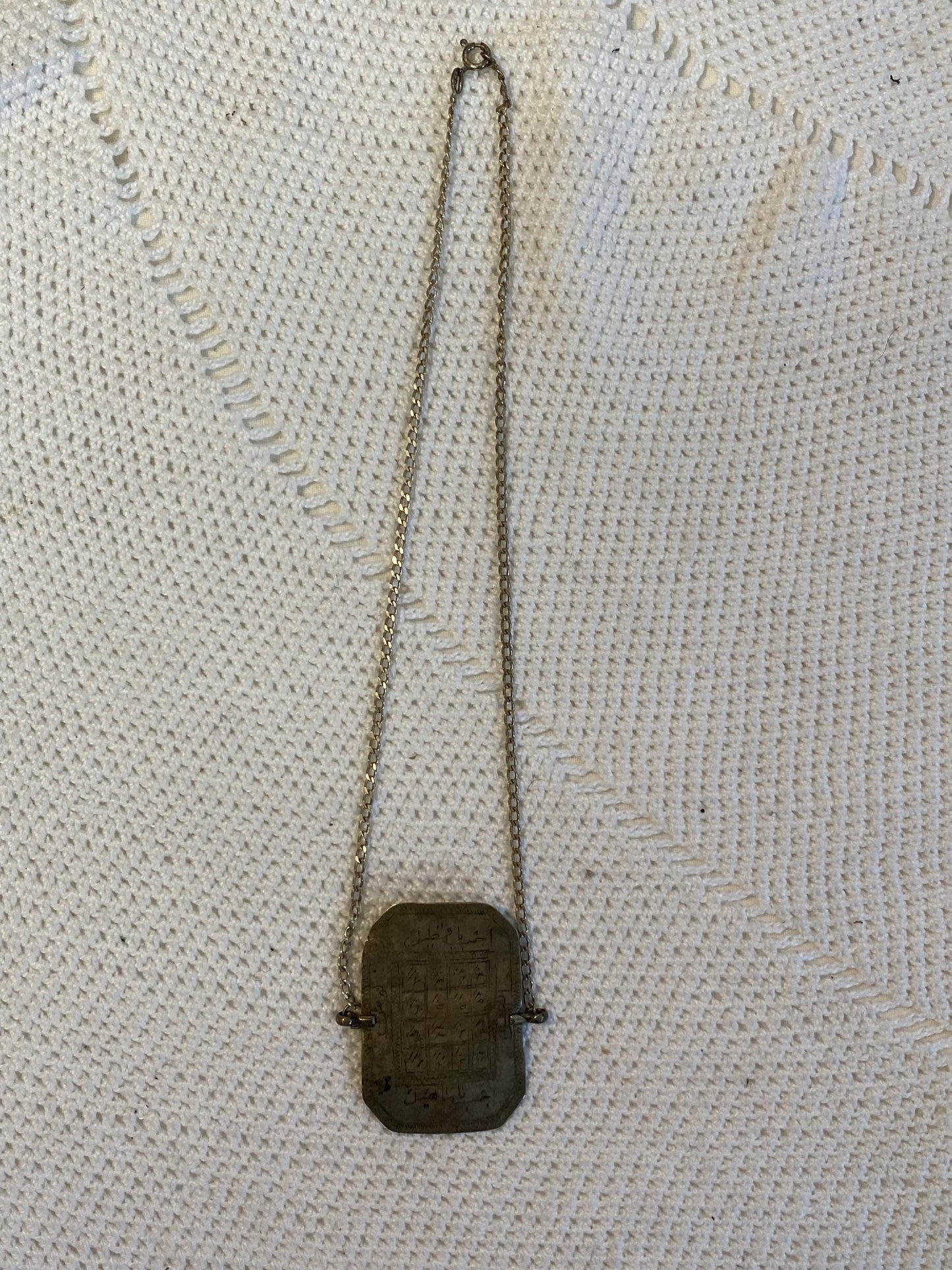 Collana vintage in argento 925 con pendente rettangolare martellato anni 70