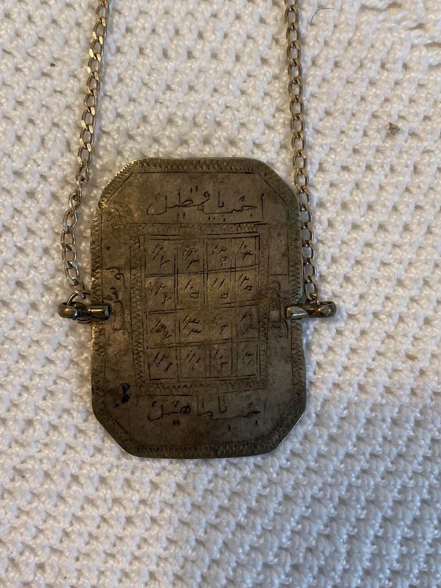 Collana vintage in argento 925 con pendente rettangolare martellato anni 70